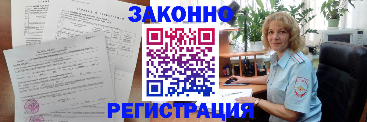 регистрация для школы в Копейске