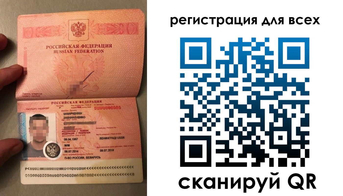 прописка от собственника в Копейске