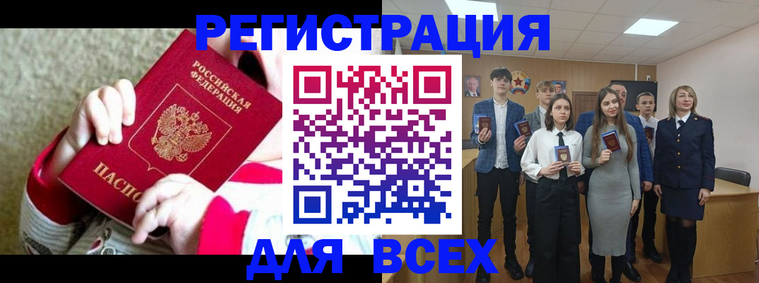 регистрация для дет. сада в Копейске