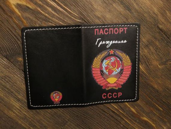 прописка в Копейске